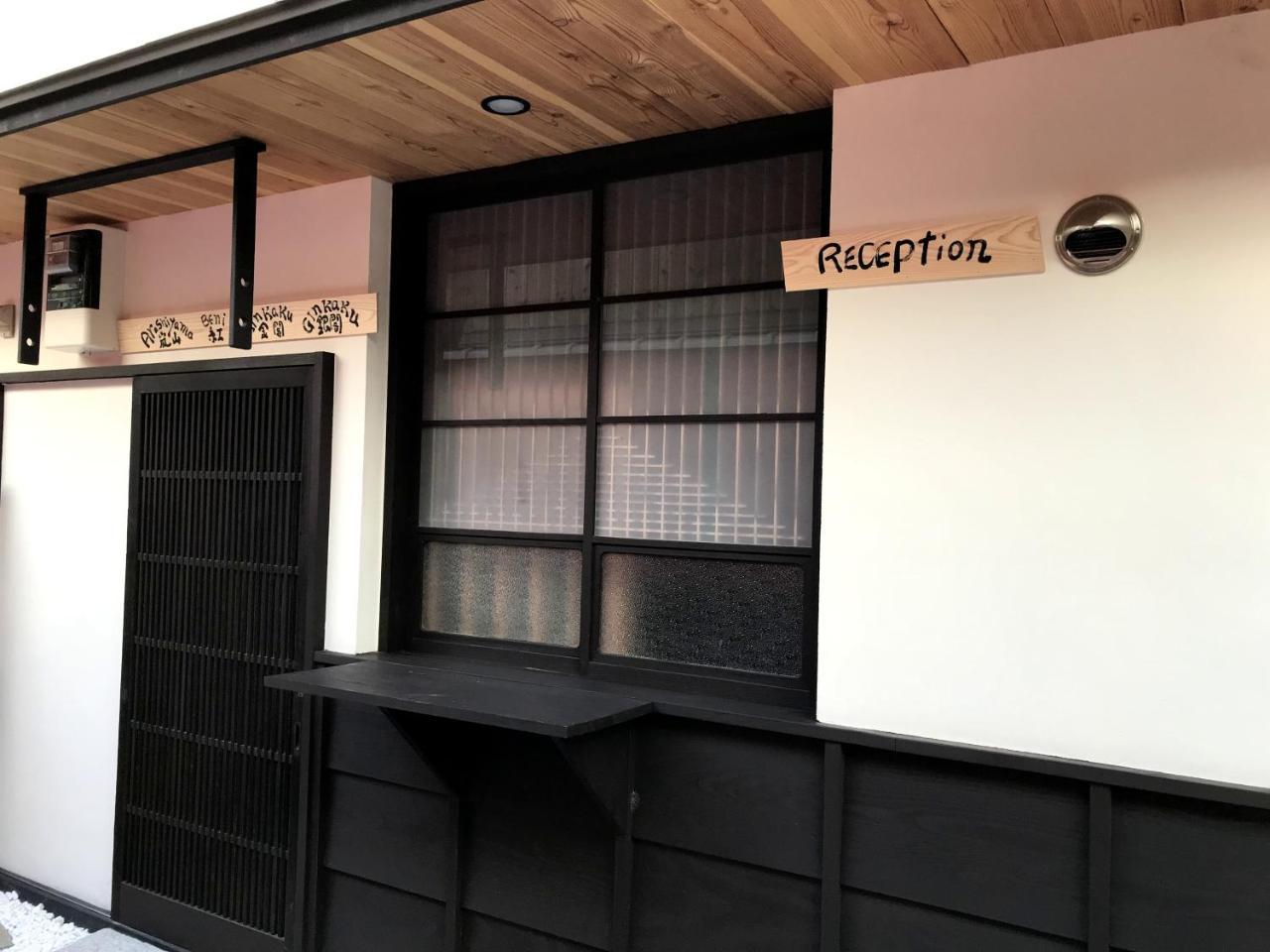 Kyoto Machiya Saikyo-Inn Екстер'єр фото