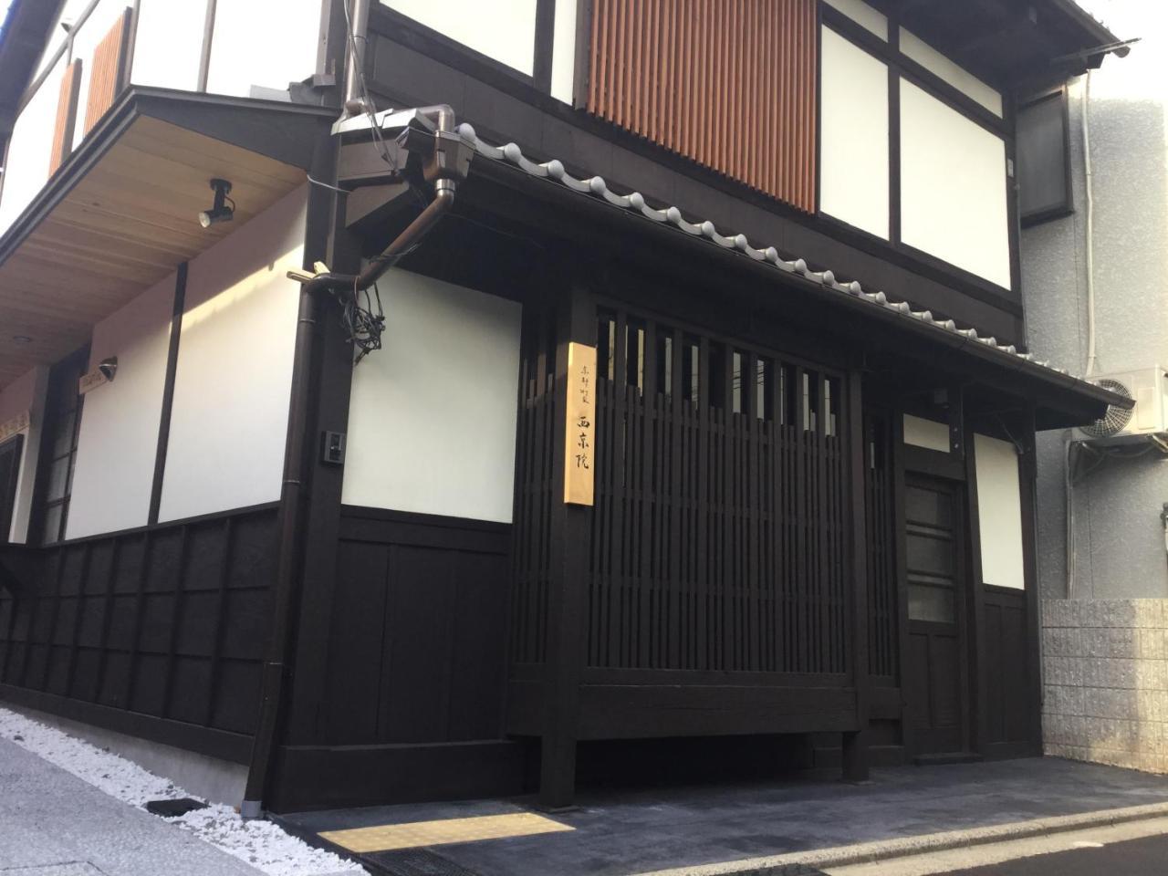 Kyoto Machiya Saikyo-Inn Екстер'єр фото