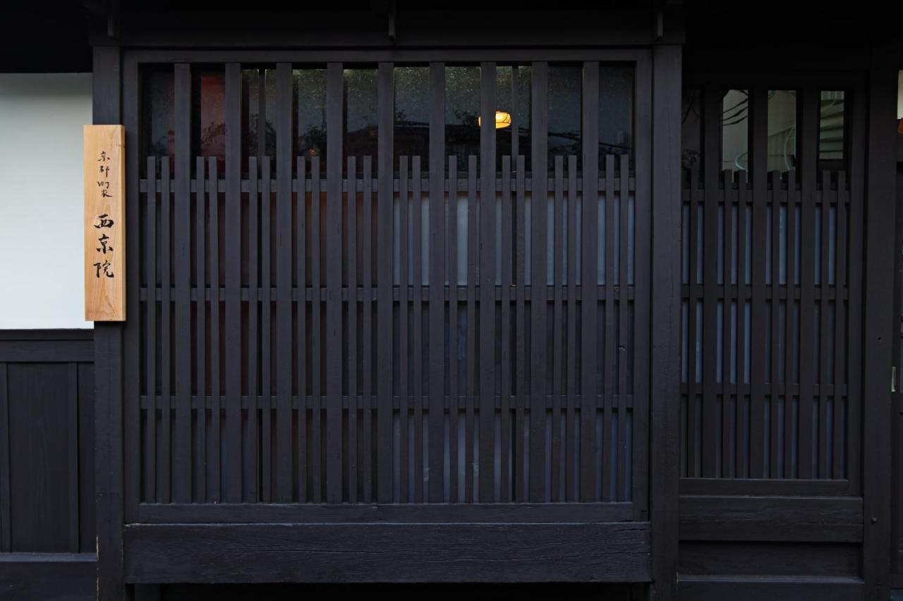 Kyoto Machiya Saikyo-Inn Екстер'єр фото